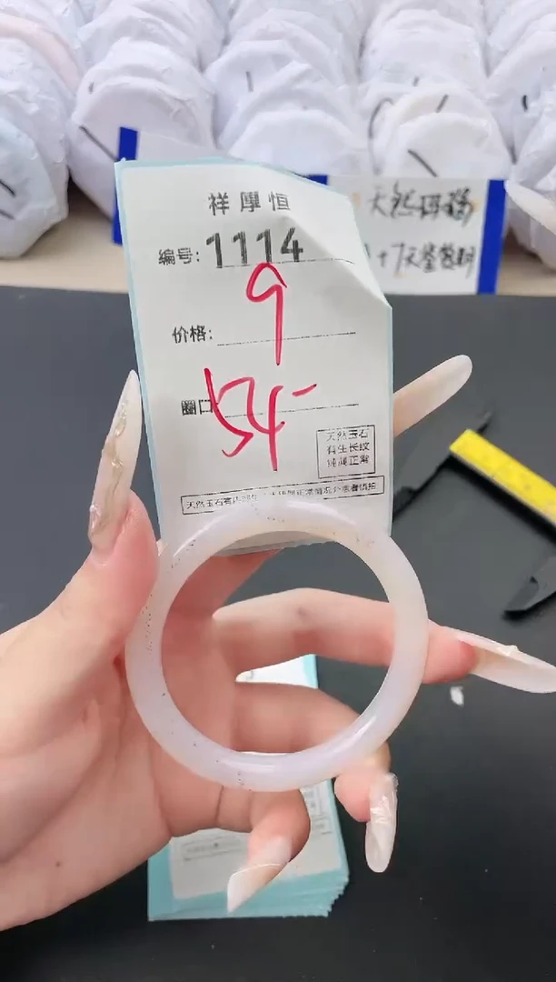 【闪购商品】玛瑙/玉髓手镯未镶嵌1114