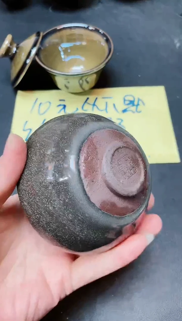 【闪购商品】茶盏213微瑕