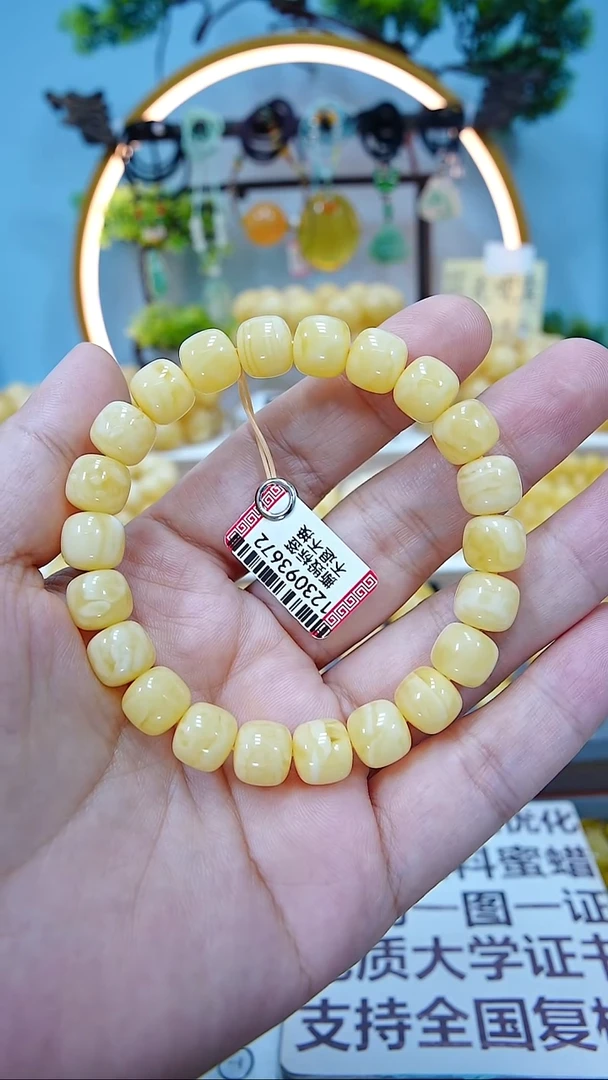 手串蜜蜡未镶嵌10+*