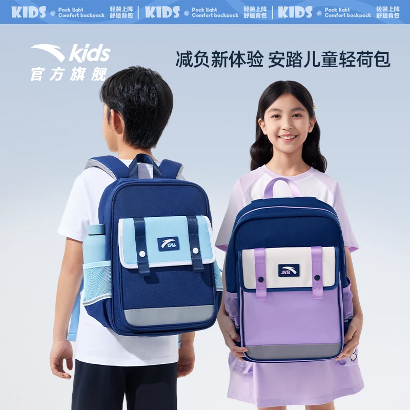 安踏儿童男大容量休闲减负书包2025夏季护脊双肩背包小学生欧若风