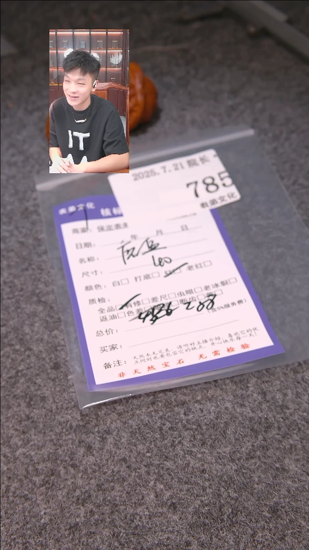 文玩核桃把件忆****️磨盘785表弟文化