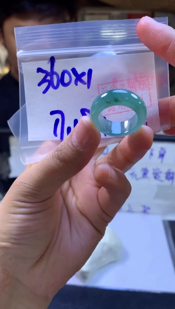 【闪购商品】定制翡翠未镶嵌戒圈#360元-毛货需精细抛光