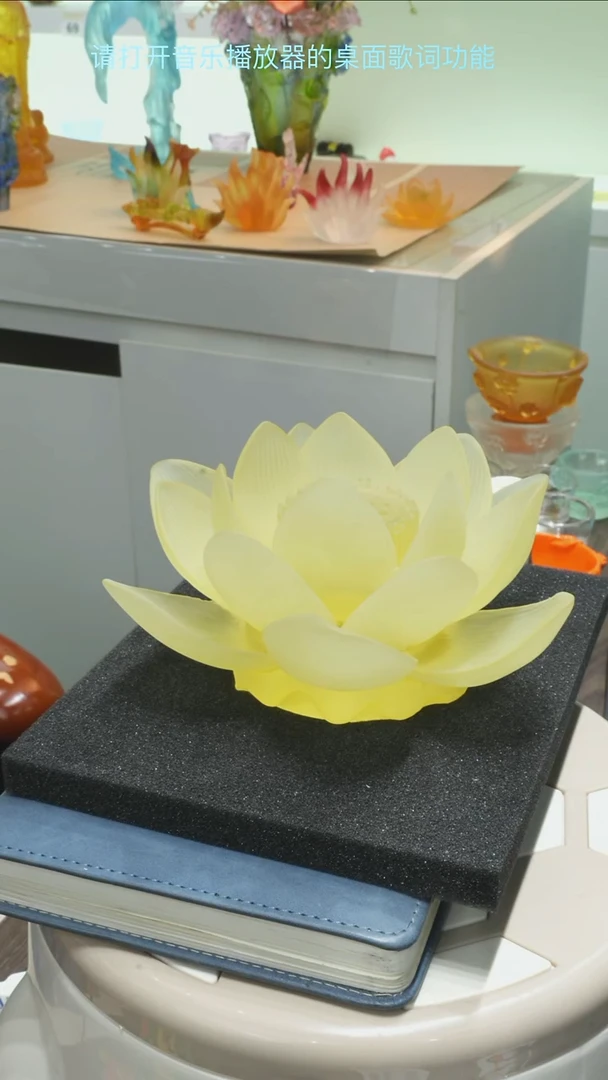 手工艺品琉璃古法琉璃莲花摆件
