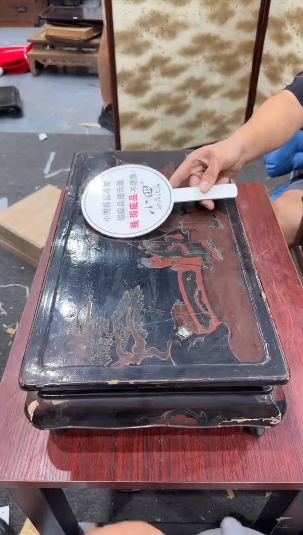 玄***花小四孤品收藏中古品瑕疵