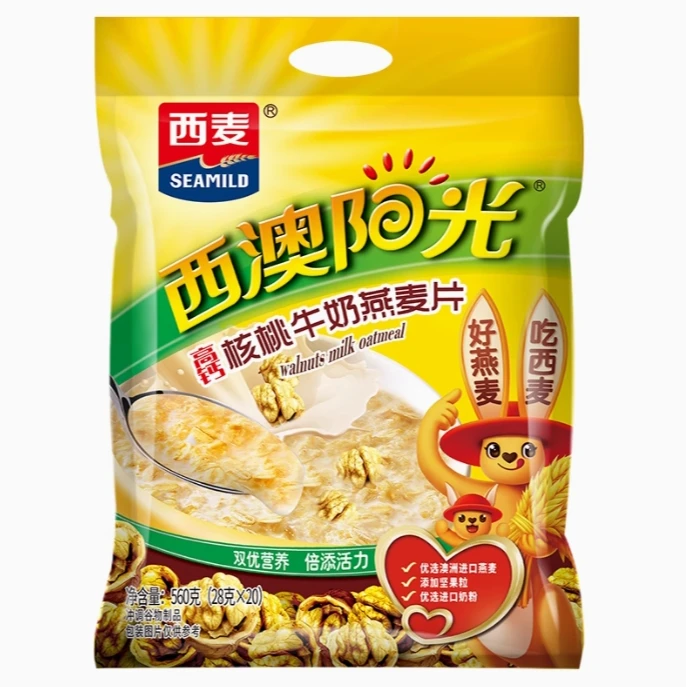 【西麦】西澳阳光核桃牛奶燕麦560g(28g*20小包)营养早餐即食健康d