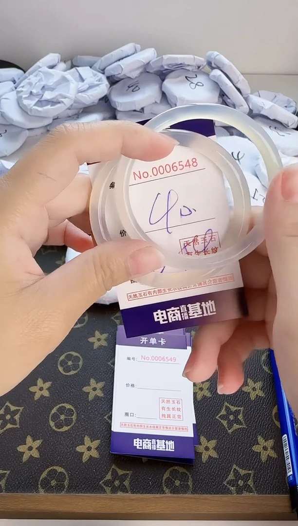 【闪购商品】玛瑙/玉髓手镯合金6548