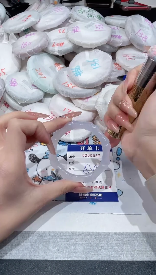 【闪购商品】玛瑙/玉髓手镯未镶嵌-537