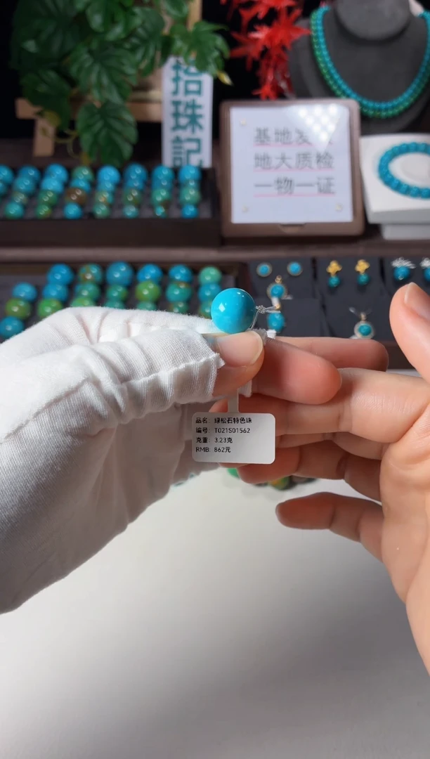 未镶嵌绿松石吊坠1