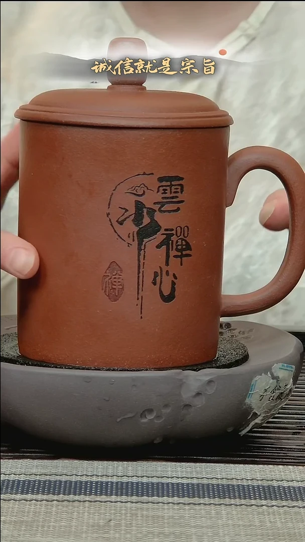 茶杯紫砂30413504534