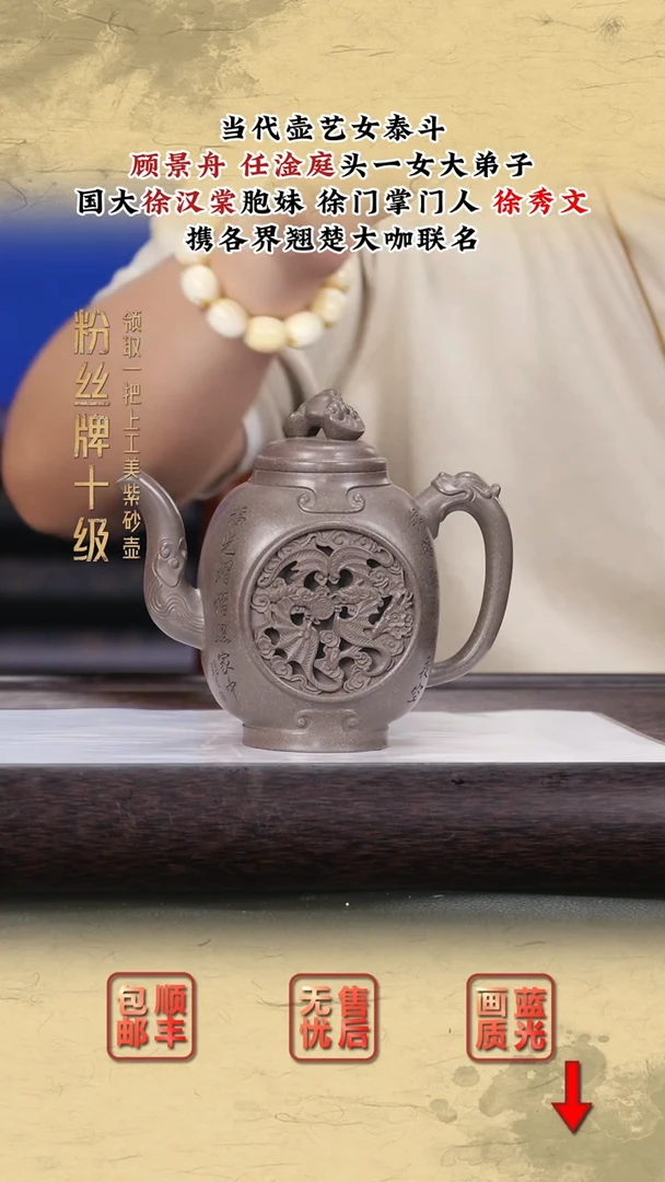 茶壶紫砂紫砂茶壶79