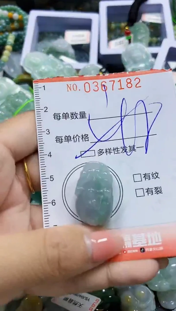 颈饰未镶嵌翡翠闪购0367182多样性发其一