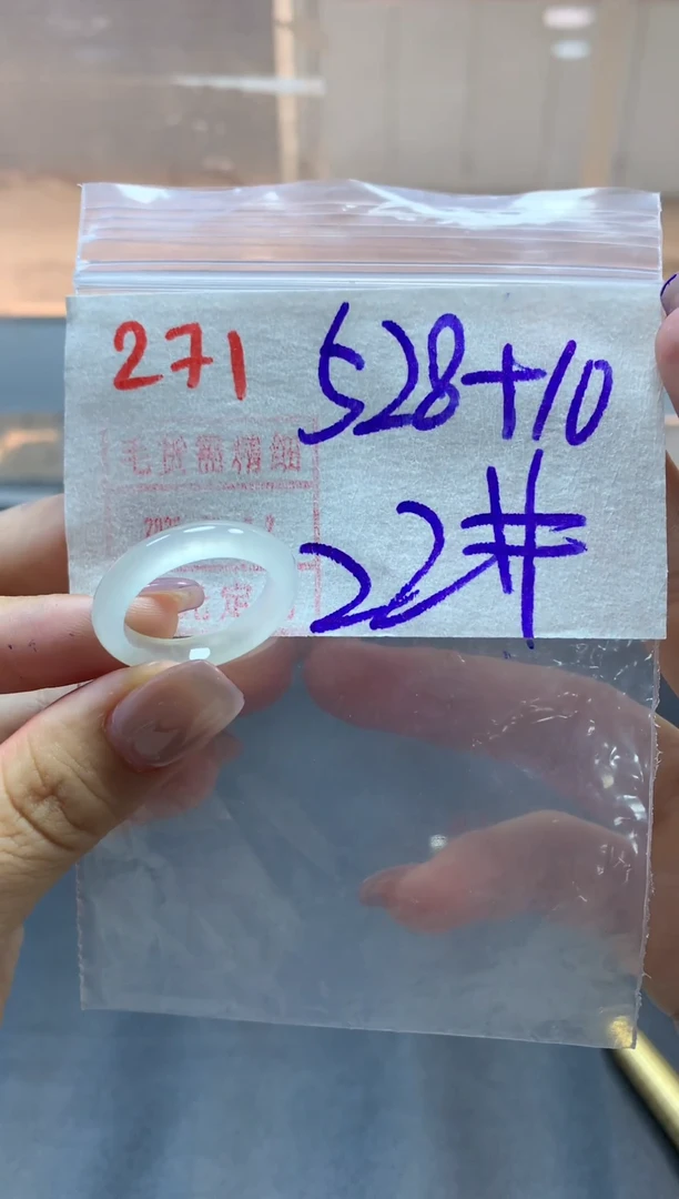 定制翡翠未镶嵌戒圈22#538毛货需精细抛光