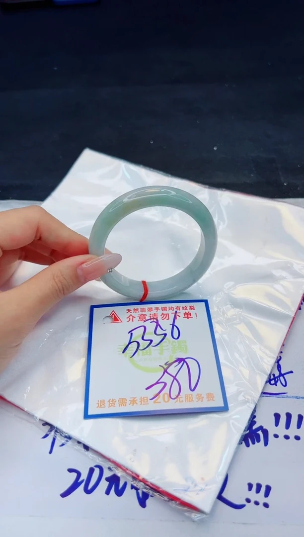 【闪购商品】翡翠手镯未镶嵌，质检证书图片色彩偏黑白