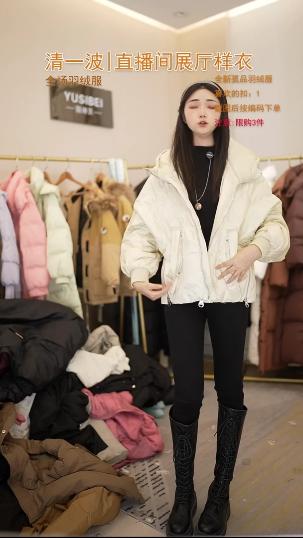米色连帽短款羽绒服（115斤以内）
