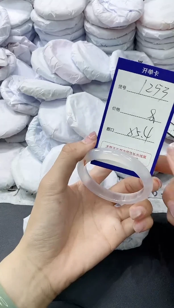 玛瑙/玉髓手镯未镶嵌1253