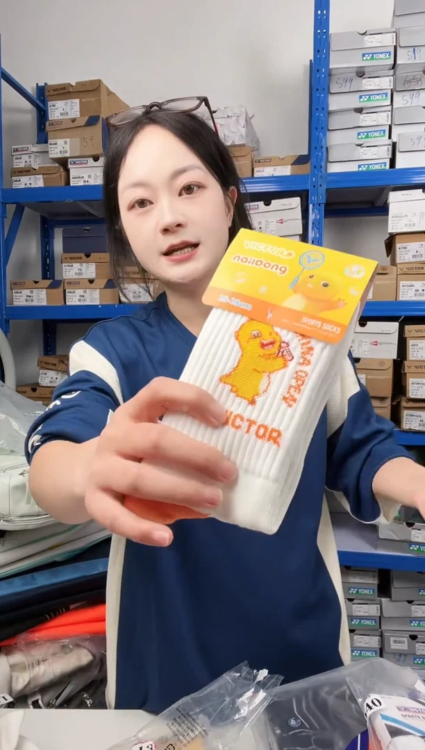 770号清仓衣服，不退不换！男袜