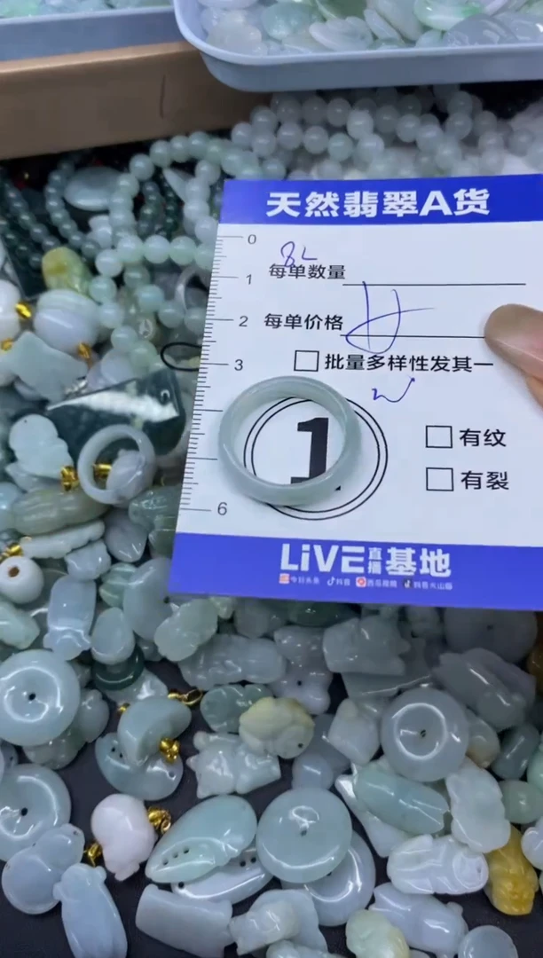 颈饰未镶嵌翡翠天然翡翠A货批量多样性发一件