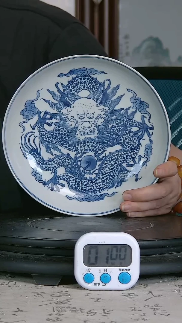 有**年青花精绘龙纹图盘
