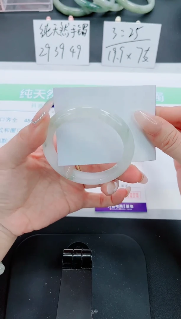 【闪购商品】石英质玉手镯未镶嵌24号-55圈