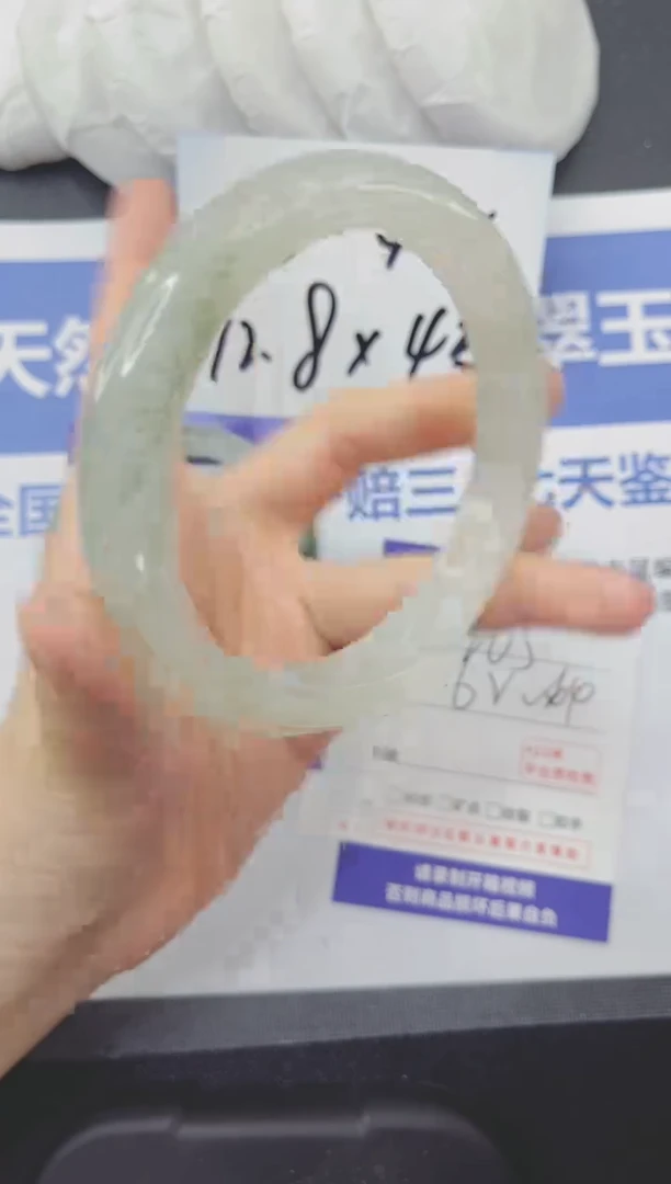 石英质玉手镯未镶嵌265-63