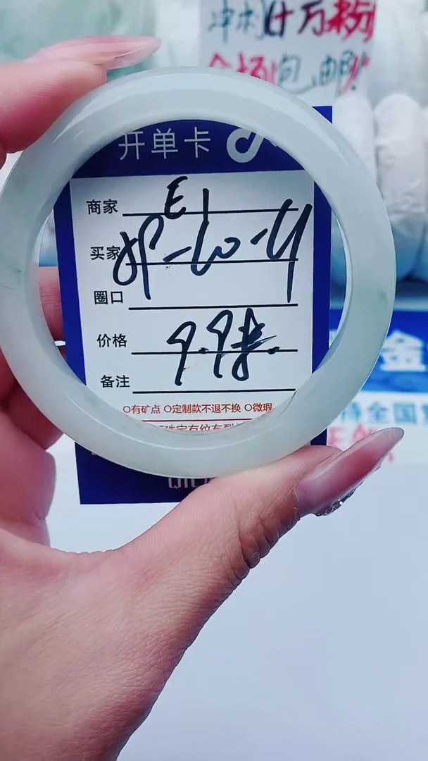 【闪购商品】石英质玉手镯未镶嵌E1+59-60