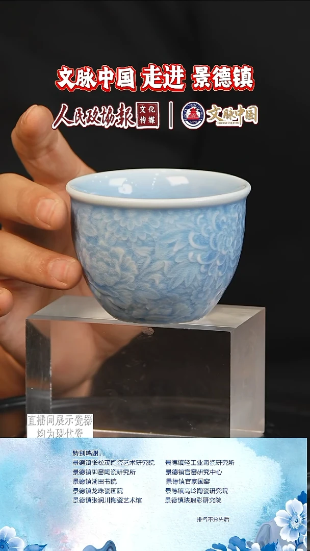 摆件陶瓷 摆件陶瓷摆件陶瓷文脉艺术茶具摆件A075
