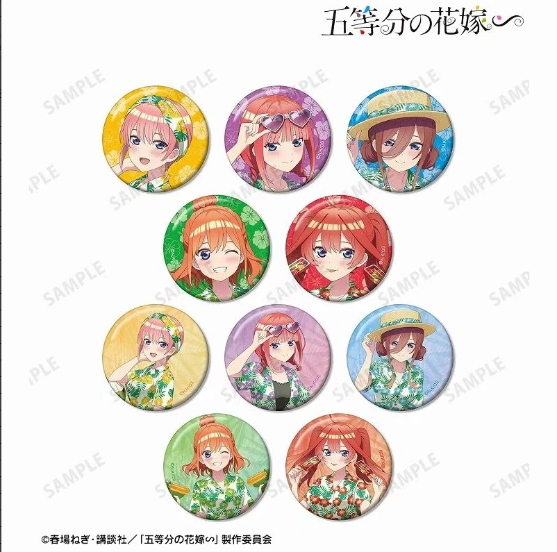 五等分的花嫁 粉彩时尚/夏威夷衬衫 吧唧 盲盒