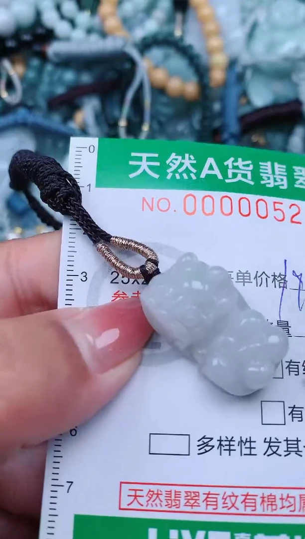 【闪购商品】翡翠颈饰未镶嵌.0000052