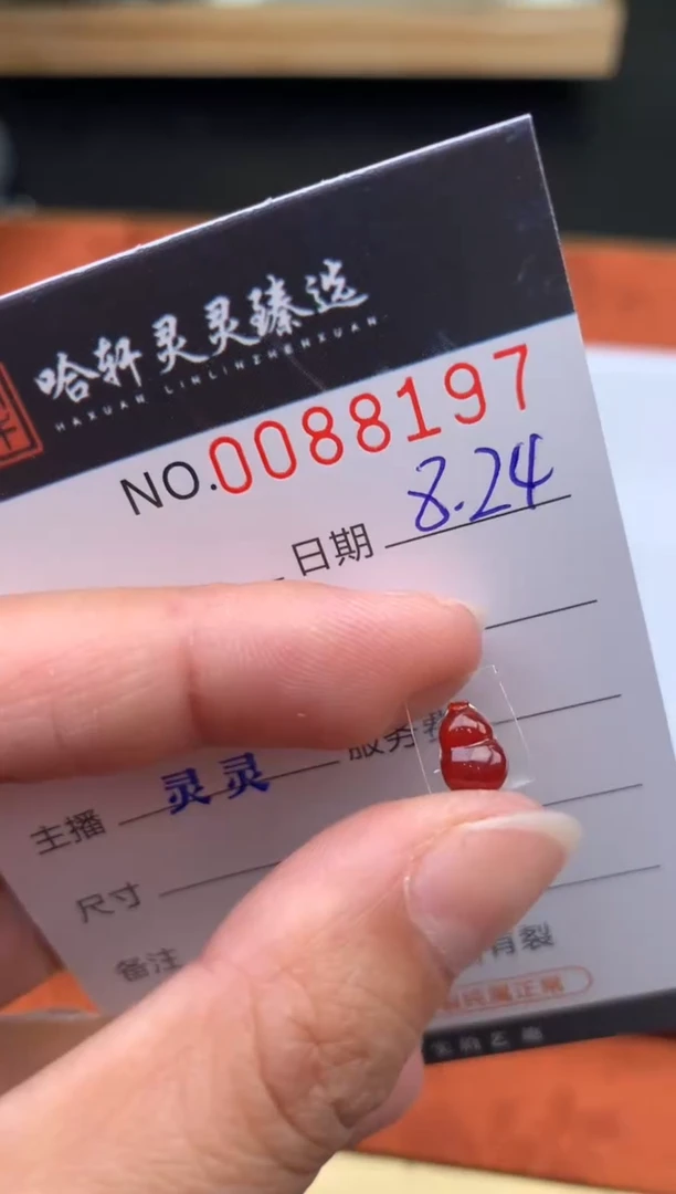 吊坠(不含链)未镶嵌翡翠哈轩  挂件1