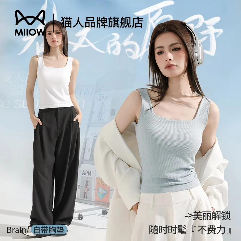 猫人吊带背心女2025夏季新款外穿内搭打底衫无袖上衣免穿文胸一体