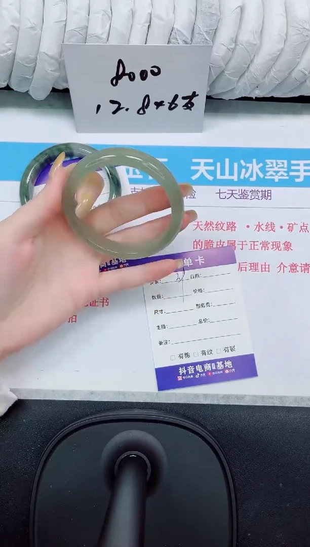 石英质玉手镯未镶嵌39