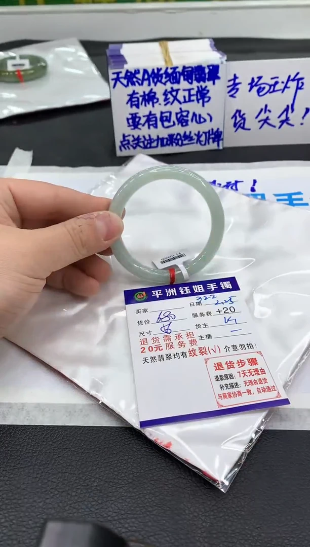 【闪购商品】翡翠手镯未镶嵌11111111111