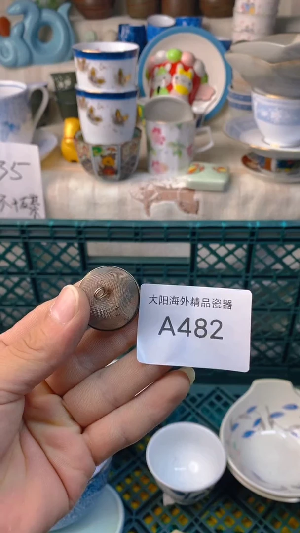 …***得感谢您一直以来关心
