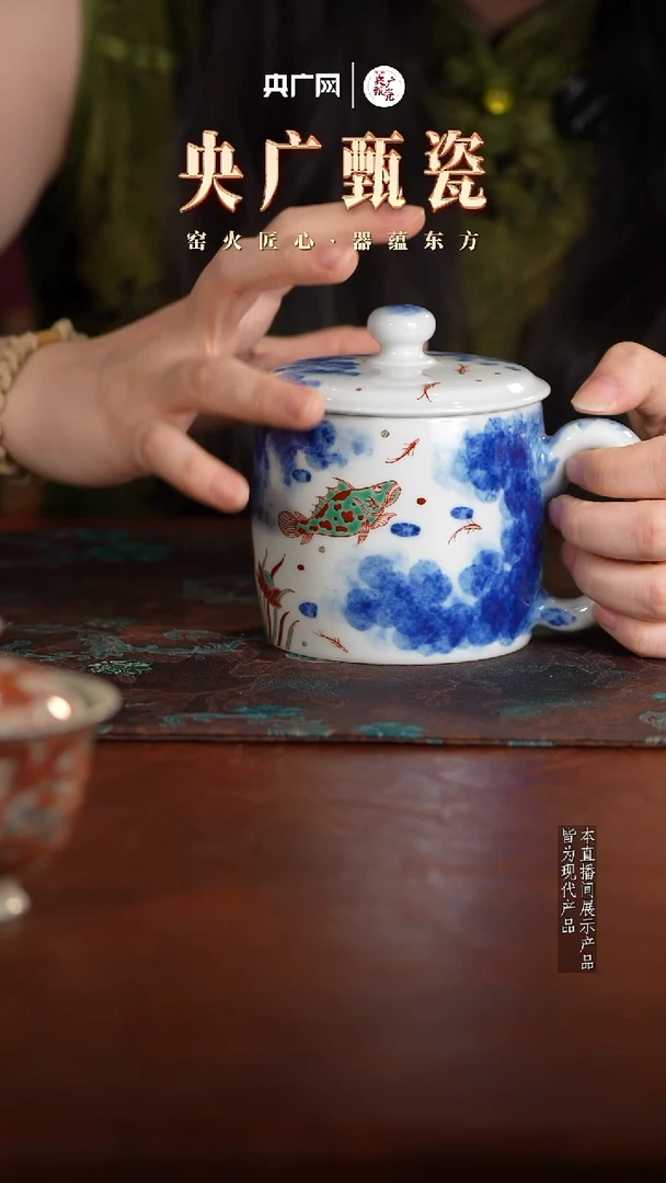 央广甄瓷立勤堂042