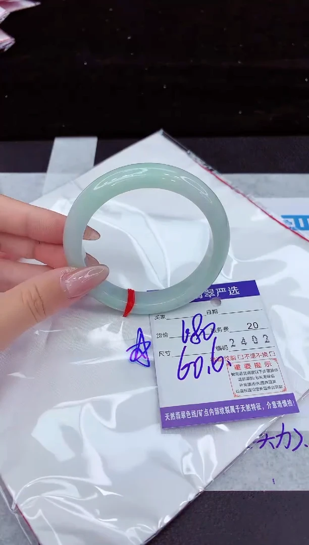 翡翠手镯未镶嵌11111111