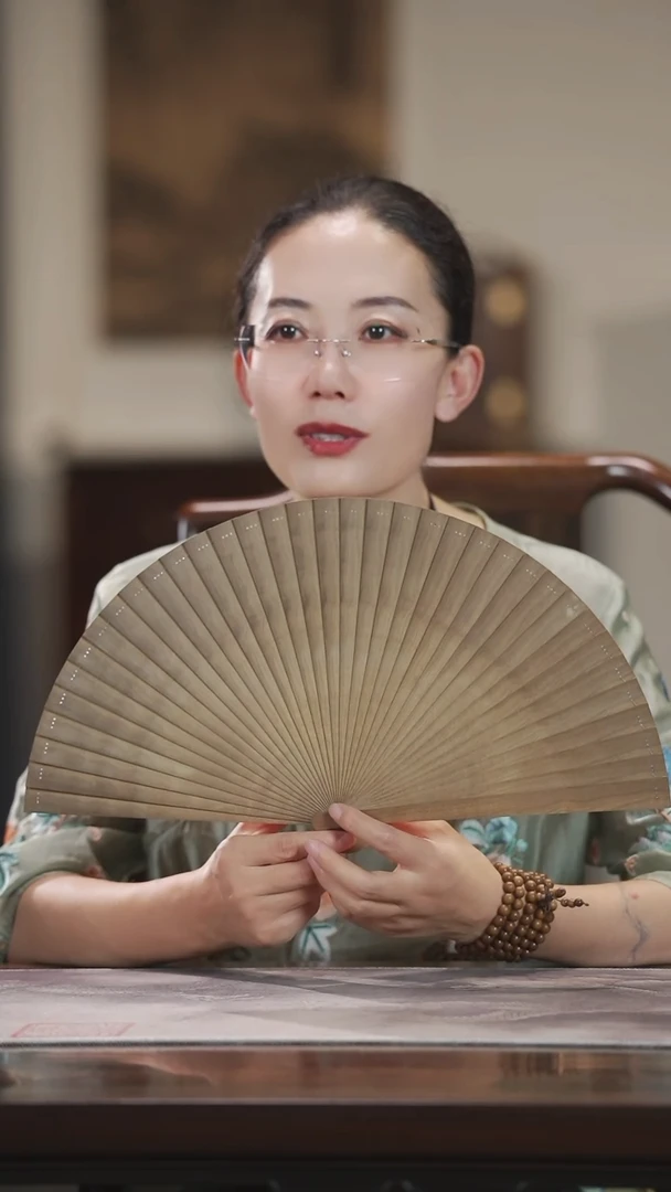 金丝楠776阴沉药香21cm苏扇