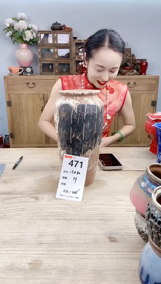 小玩子花盆直播号471