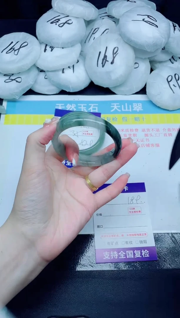 石英质玉手镯未镶嵌189-55
