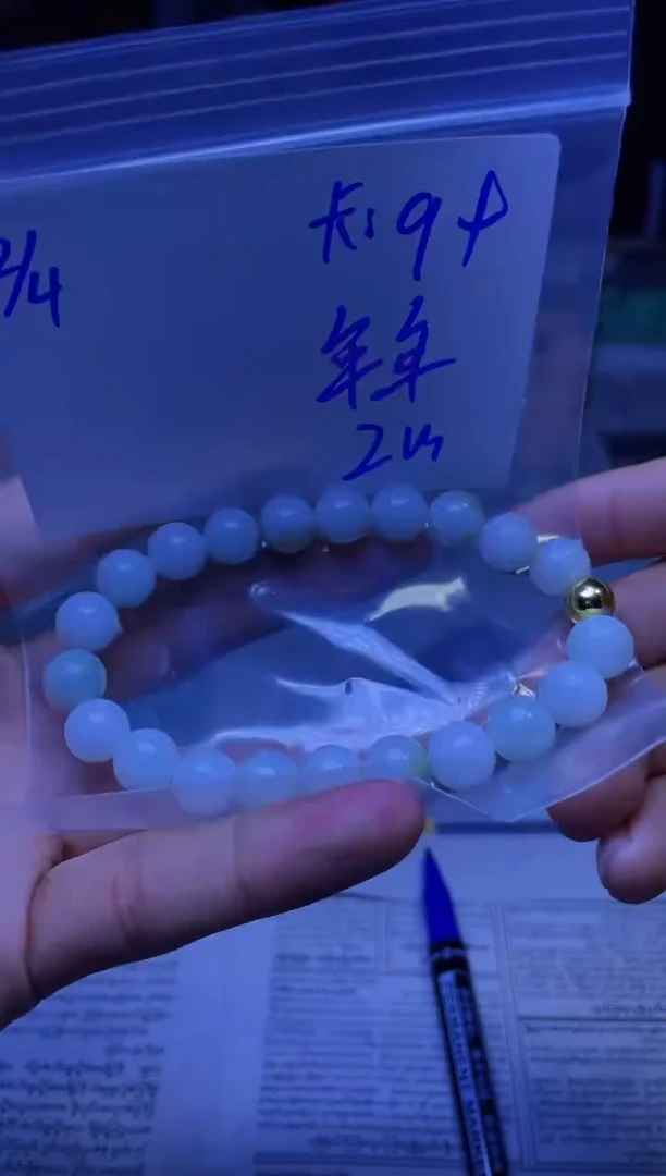 【闪购商品】定制翡翠未镶嵌珠串