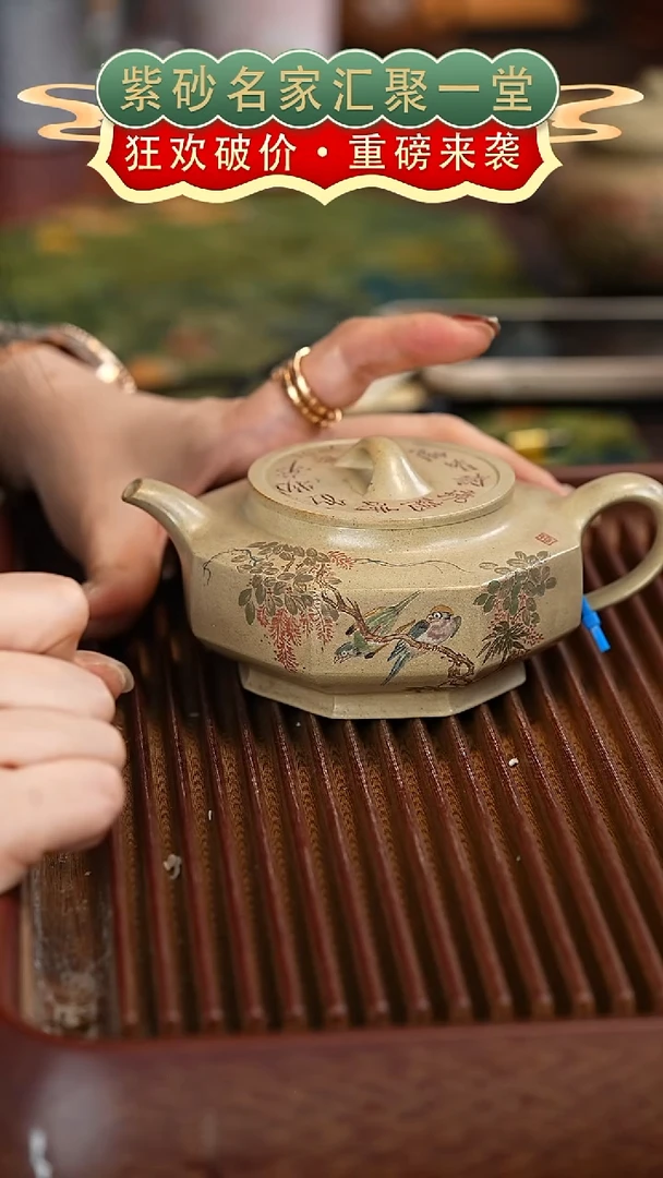 茶壶紫砂宜兴紫砂