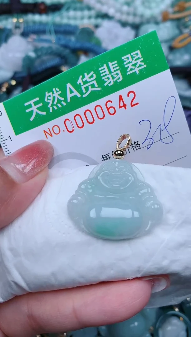 【闪购商品】翡翠颈饰未镶嵌.0000642