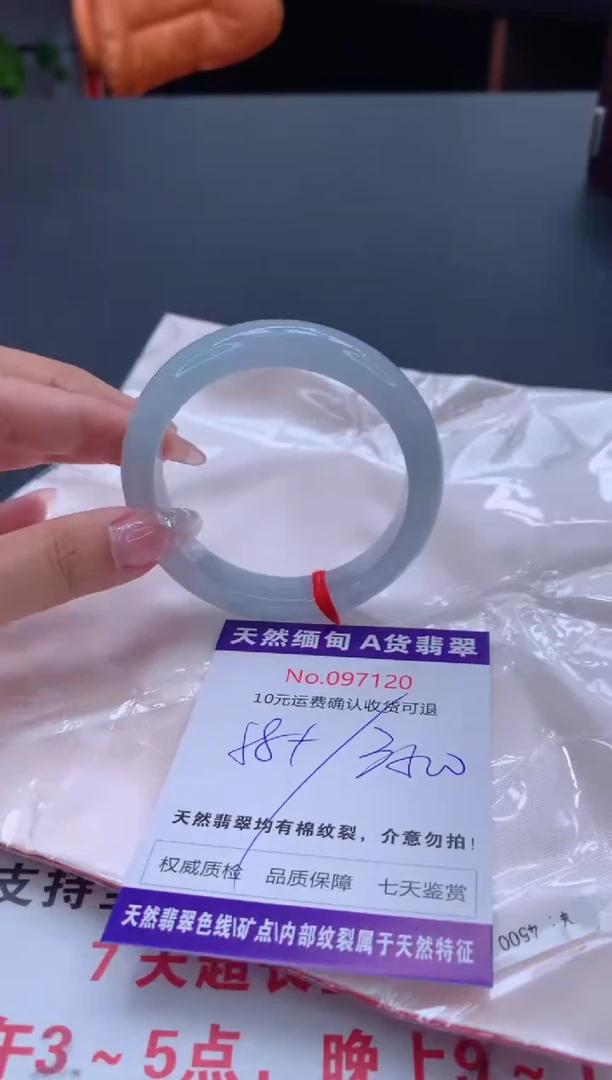 未镶嵌手镯翡翠天然缅甸A货翡翠