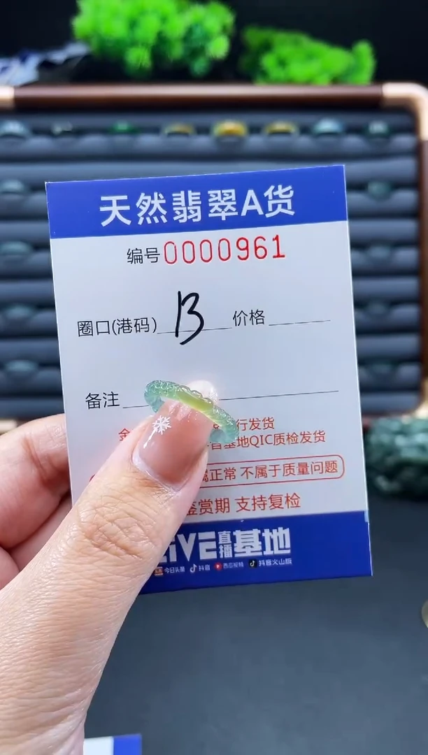 未镶嵌戒指翡翠茶****饭戒圈