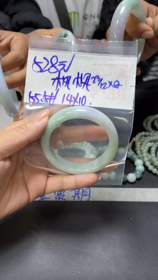 未镶嵌定制翡翠枫*+手镯55.5#528元  毛货需抛光