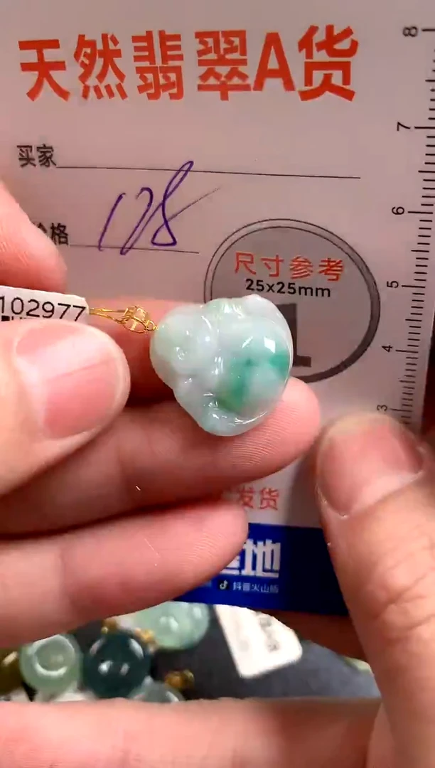 【闪购商品】翡翠颈饰18K金镶嵌0245763829