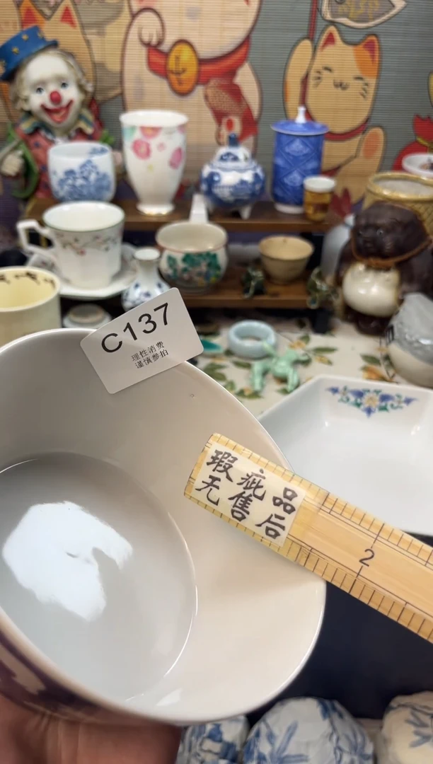 瓷片臭****?    C137