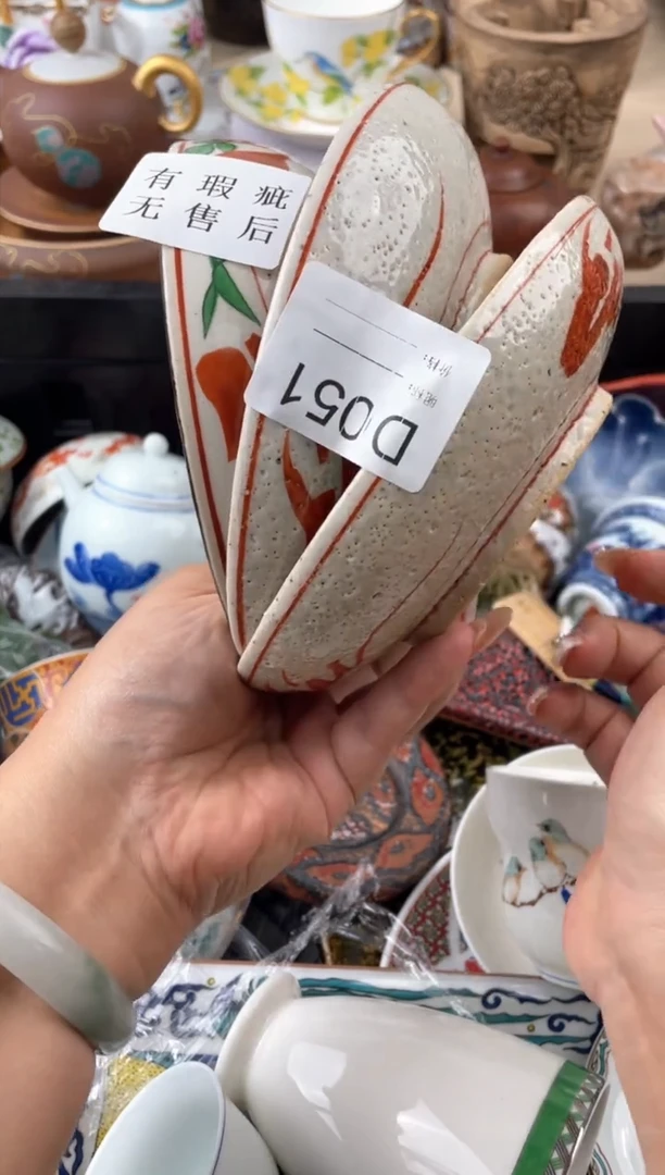 瓷片邢*风051默认微瑕，看清尺寸品相再拍