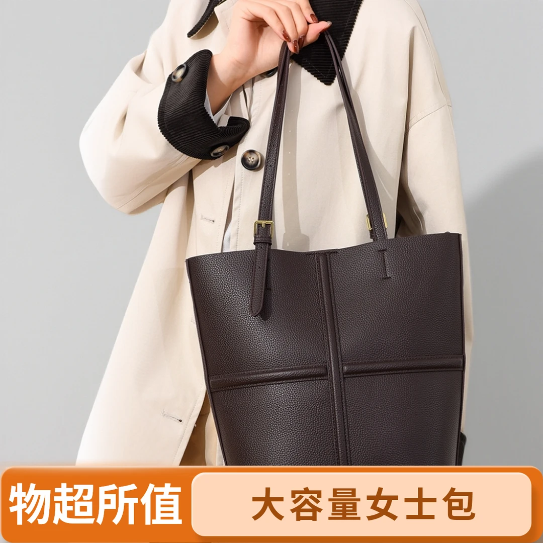 新款大容量高级感通勤包高级感简约设计感包包女可单肩斜挎托特包