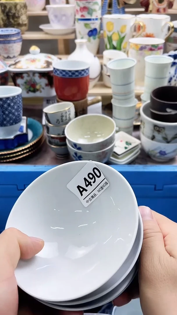 瓷片酒**巡A490微瑕商品，不退不换，感谢支持！