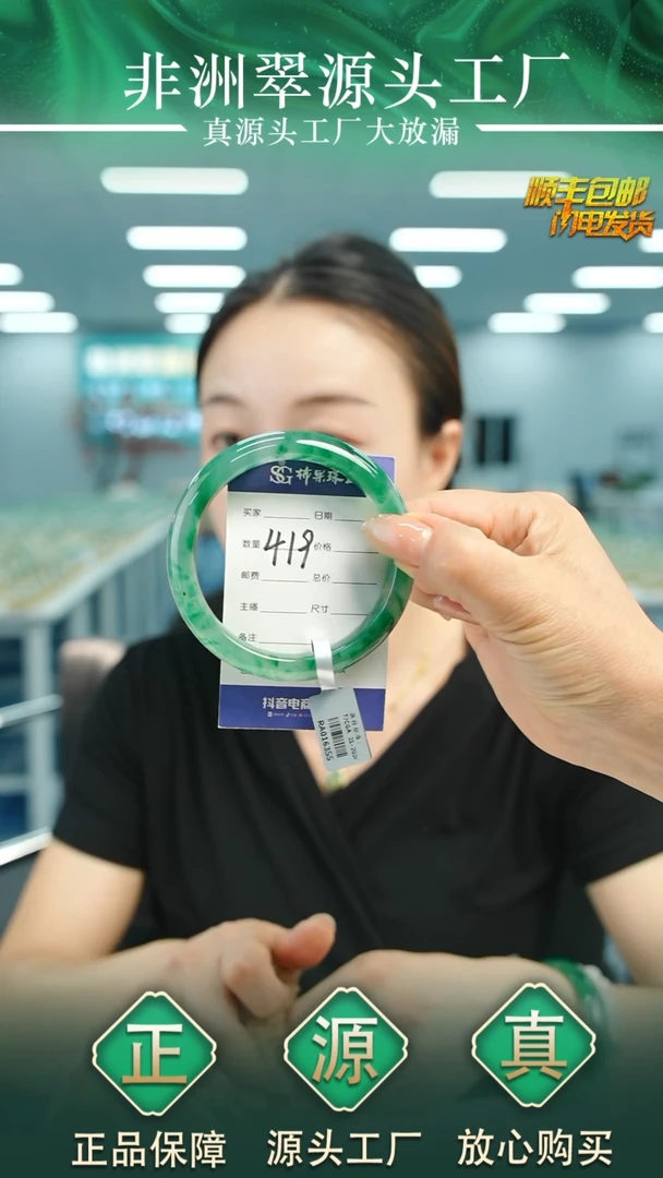 石英质玉手镯未镶嵌61+W419